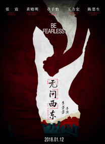 求你让我占点便宜
